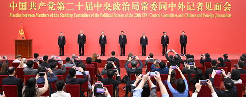 La Chine issue du 20e Congrès apportera une plus grande stabilité et confiance au monde