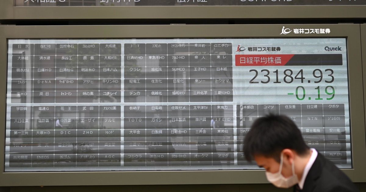 Tokyo Stock Exchange trading suspended for the day